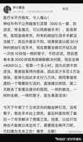 中共限制進口醫療器械 醫生嘆手術水平開倒車