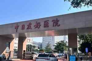 北京醫師出軌案19人被問責 網民指處罰太輕