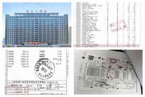 3.5萬進價心臟瓣膜收28萬 術後患者離世引糾紛