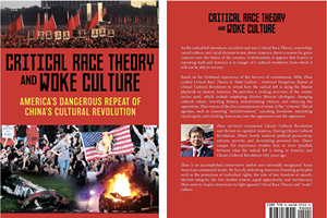 華裔趙宇空的新書警告:美式文革的危險