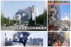 五一前後 大陸多地發生爆炸火災 多人傷亡