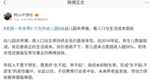 (網頁截圖)
