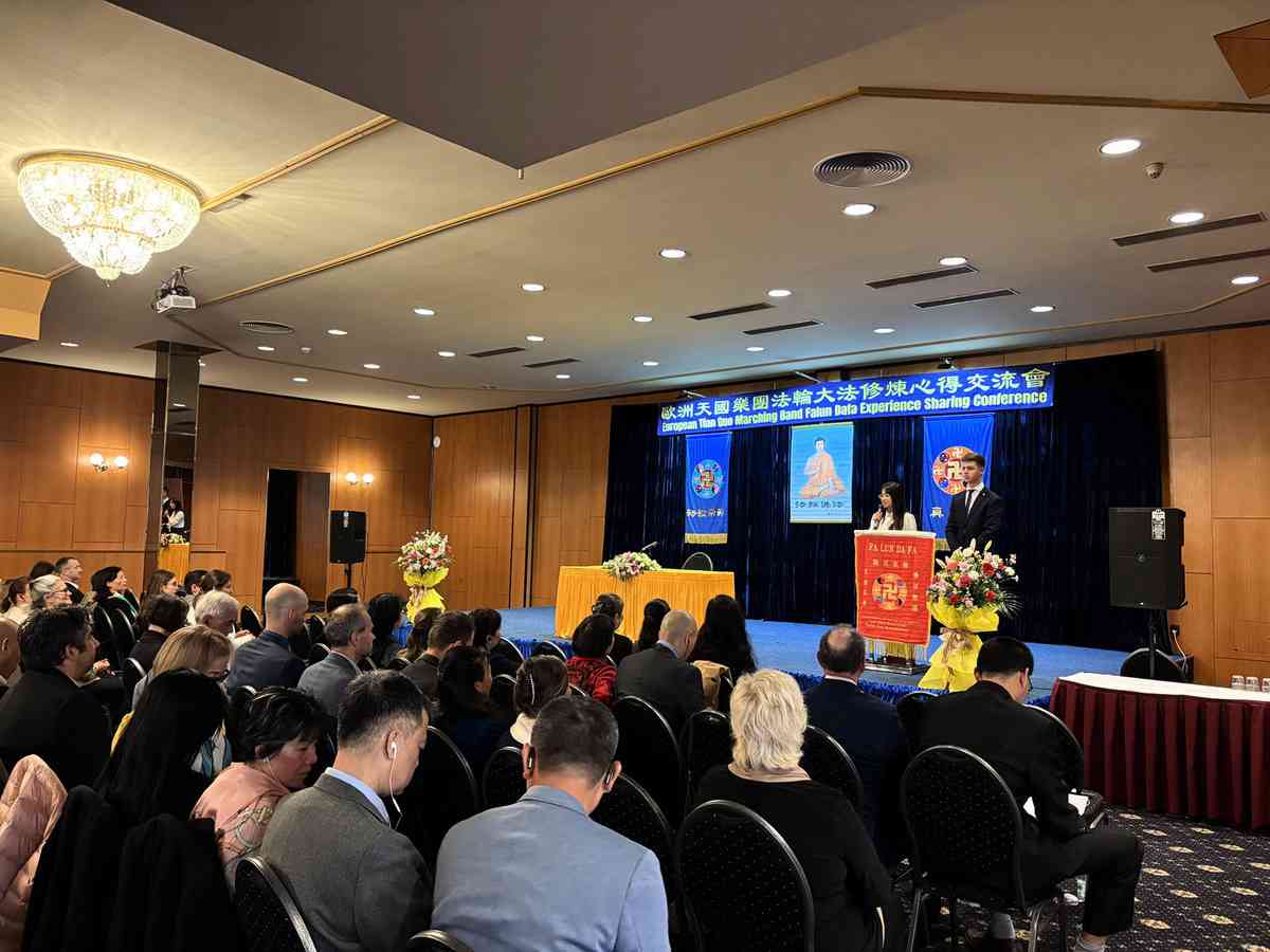 2025年10月12日,歐洲天國樂團的法輪功學員在捷克首都布拉格頂級酒店(Top Hotel Praha)舉辦了法會。(明慧網)