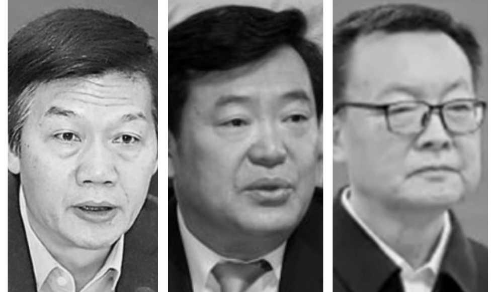 三名被判死緩的前中共省部級高官