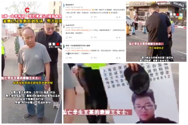 上海研究生墜亡 警方排除他殺 家屬難接受