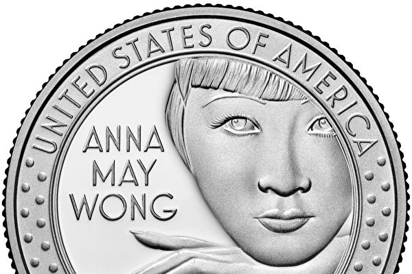 荷里活華裔女星黃柳霜頭像登上美國貨幣