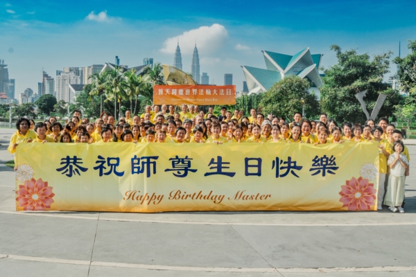 慶大法洪傳34周年 馬來西亞法輪功學員謝師恩