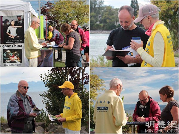 法輪功學員在羅曼宗（Romanshorn）博登湖畔傳播真相，人們簽名支持法輪功反迫害。（明慧網）