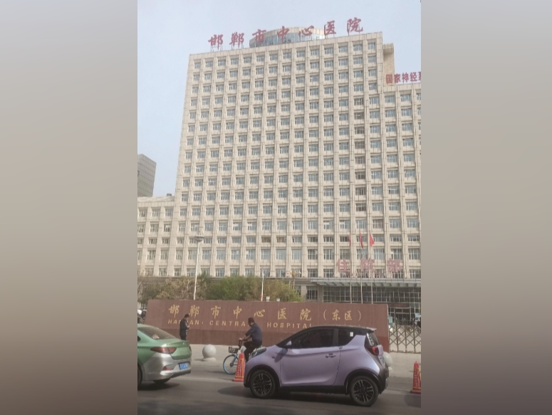 河北女剖腹產後紗布留體內50天 當局回應惹議