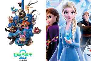 《優獸大都會2》全球票房超越《冰雪奇緣2》