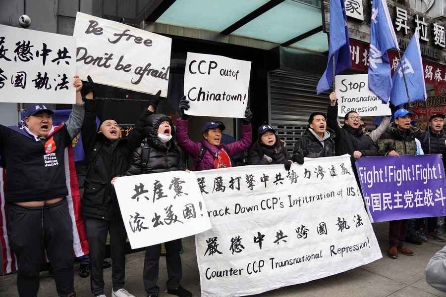 記者聯盟：中共滲透國際機構進行跨國鎮壓