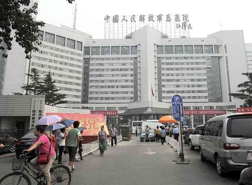 北京301醫院專家李炎唐去世 身份引關注