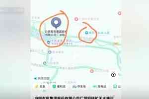 甘肅兩宗鉛中毒事件 官方通報被質疑推卸責任