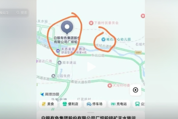 甘肅兩宗鉛中毒事件 官方通報被質疑推卸責任