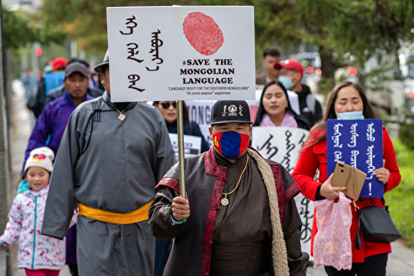 9月15日，蒙古國民眾抗議王毅來訪，呼籲保護母語。（Byambasuren BYAMBA-OCHIR/AFP）