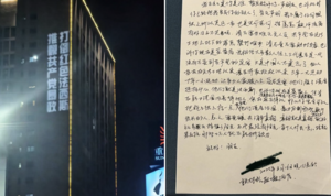 重慶反共投影事件主角戚洪發聲