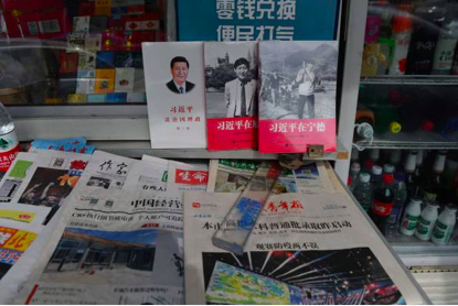 2020年8月，北京街頭報攤上售賣宣傳習近平思想的書籍。（GREG BAKER/AFP via Getty Images）