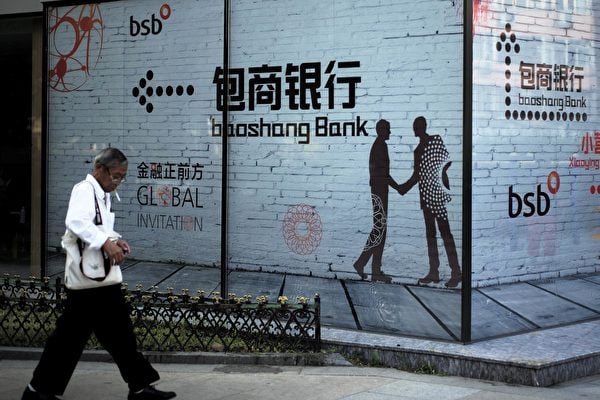肖建華旗下包商銀行將被提起破產清算