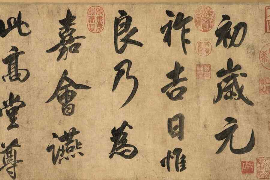 才子曹植筆下的禮樂新年