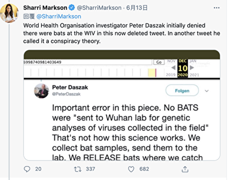 被媒體揭發與中國關係密切的世衛調查團成員達薩克曾在2020年12月推文：「沒有蝙蝠被送到武漢實驗室進行基因分析，這不是這門科學的運作方式。我們收集蝙蝠的樣本，將它們送到實驗室。我們在捕捉蝙蝠的地方放飛它們！」（澳媒記者Sheri Markson推文）