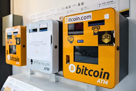 2017年12月18日在香港推出了用於數碼貨幣比特幣和以太坊的ATM機。（Anthony Wallace/AFP via Getty Images）