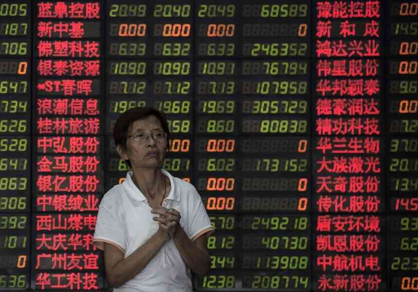 A股多家上市公司出現上市以來首次虧損