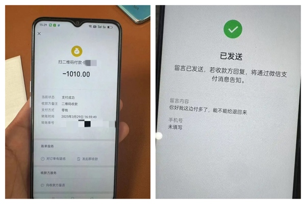 河南男孩100元車費錯付1010元 索要無果自殺