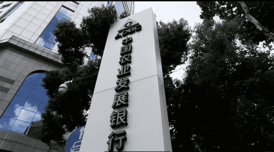 農發行副行長落馬 扶貧貸款背後的分贓爆光