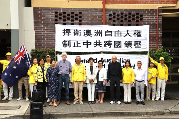 悉尼法輪功集會 抗議中共散布謊言與仇恨