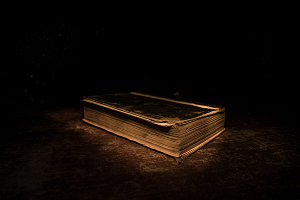 400多年前的英文天文學書籍 拍出一萬英鎊