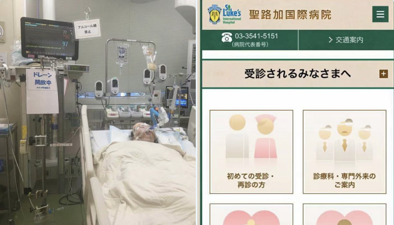 大陸人權律師唐吉田的女兒在日本重病住院急需家人陪伴照顧，眾人呼籲當局基於人道主義考慮，儘快放行，讓唐吉田早日啟程前往日本照料女兒。（網絡圖片）