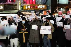 韓中國留學生悼烏魯木齊逝者 喊「共產黨下台」