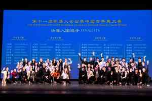 中國古典舞大賽展失傳絕技 五十選手入圍決賽