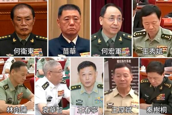 2025年10月17日,中共政治局委員、中央軍委副主席何衛東等9上將在同一天被開除黨籍、軍籍。(大紀元合成圖)