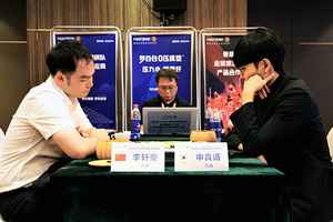 夢百合盃：李軒豪力克申真諝 中國棋手包攬八強