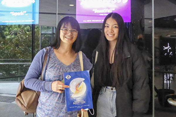 2022年4月13日中午，華裔平面設計師Elizabeth Soo與女兒一同觀看了神韻國際藝術團在澳洲悉尼Lyric劇院的第七場演出。（袁麗／大紀元）