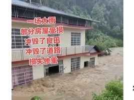湖南多地暴雨 張家界洪水從居民家中穿流而過