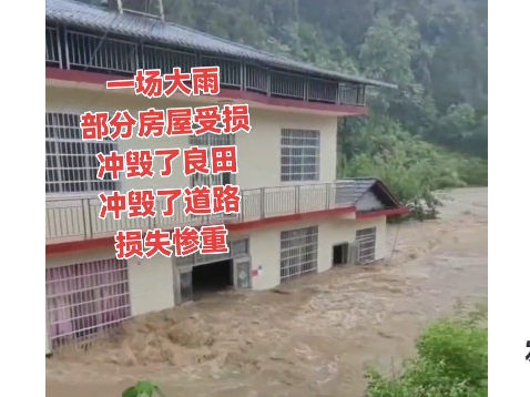 湖南多地暴雨 張家界洪水從居民家中穿流而過
