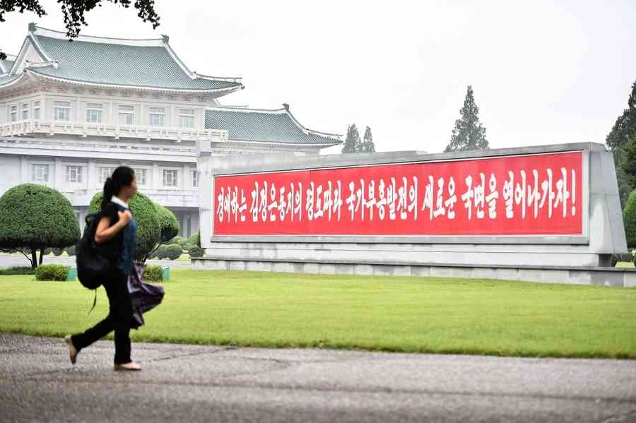 中共公派70人赴朝鮮留學 引網民嘲諷