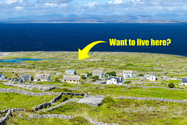 愛爾蘭提供高額補助 吸引民眾定居島嶼（多圖）