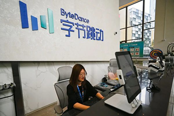 字節跳動Seed大模型負責人爆出軌醜聞