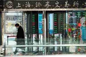 A股三大指數收跌 成交額跌至近三個月新低