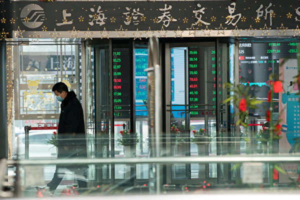 A股三大指數收跌 成交額跌至近三個月新低