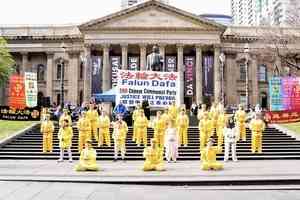 法輪功反迫害 墨爾本學員集會 澳洲政要聲援