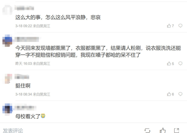 (網頁截圖)