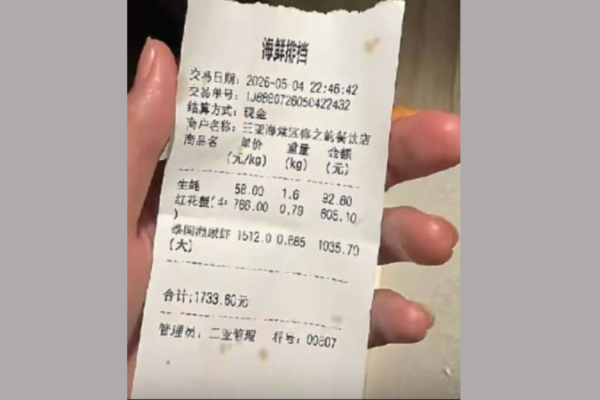 海南天價瀨尿蝦案發酵 店主疑不堪壓力去世