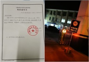 參觀花博會 上海訪民被關黑牢再遭刑拘