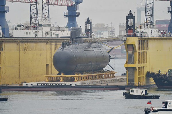 台灣潛艦海鯤號測試 船體全貌曝光（多圖）