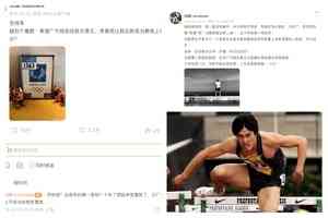 劉翔懟上海體育局 「分廣告費」成關注焦點