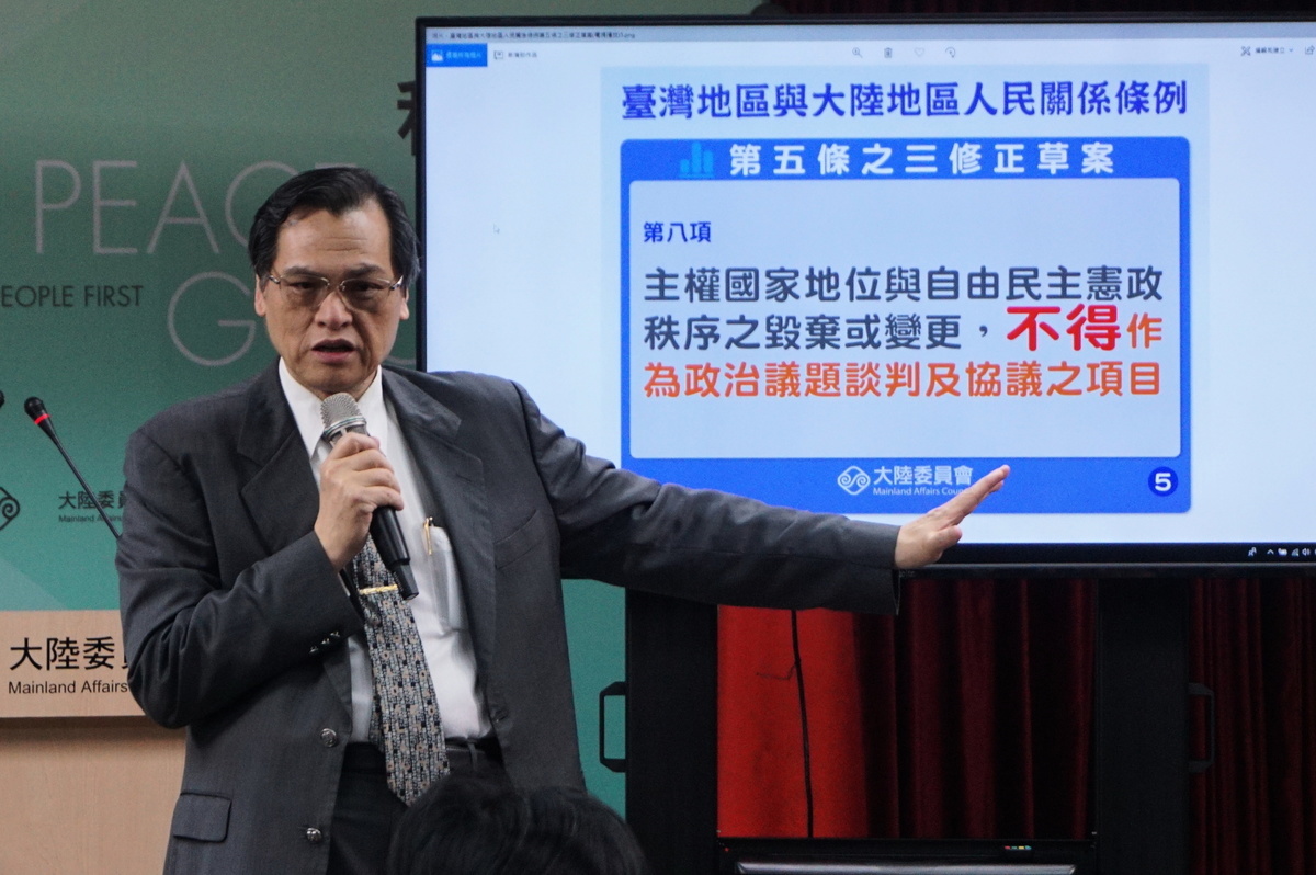陸委會主委陳明通28日表示，設置高門檻監督機制，才能防止台灣主權、自由憲政遭破壞。（李怡欣／大紀元）